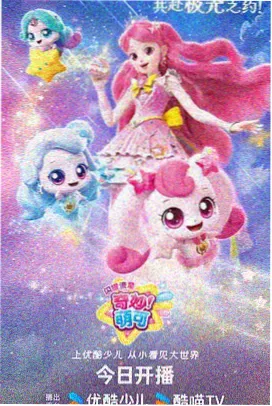 蜘蛛侠纵横宇宙私人影院视频